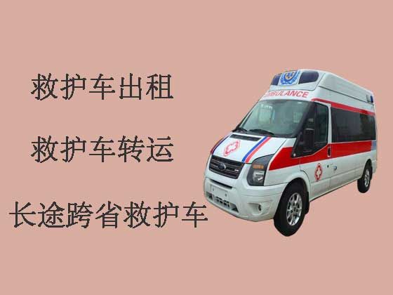 东营私人救护车出租公司